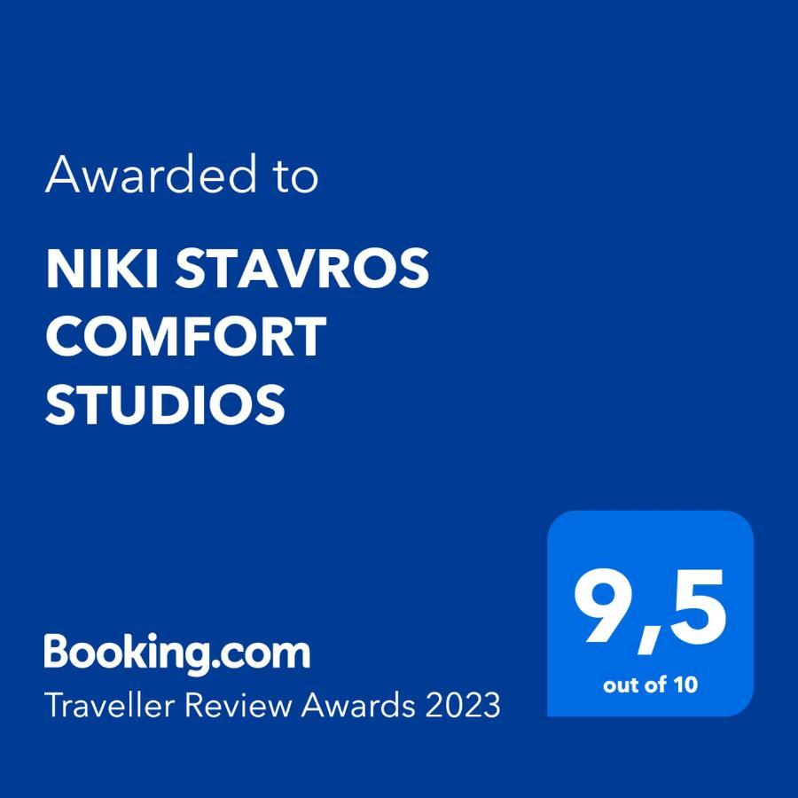 Niki Stavros Comfort Studios Ngoại thất bức ảnh